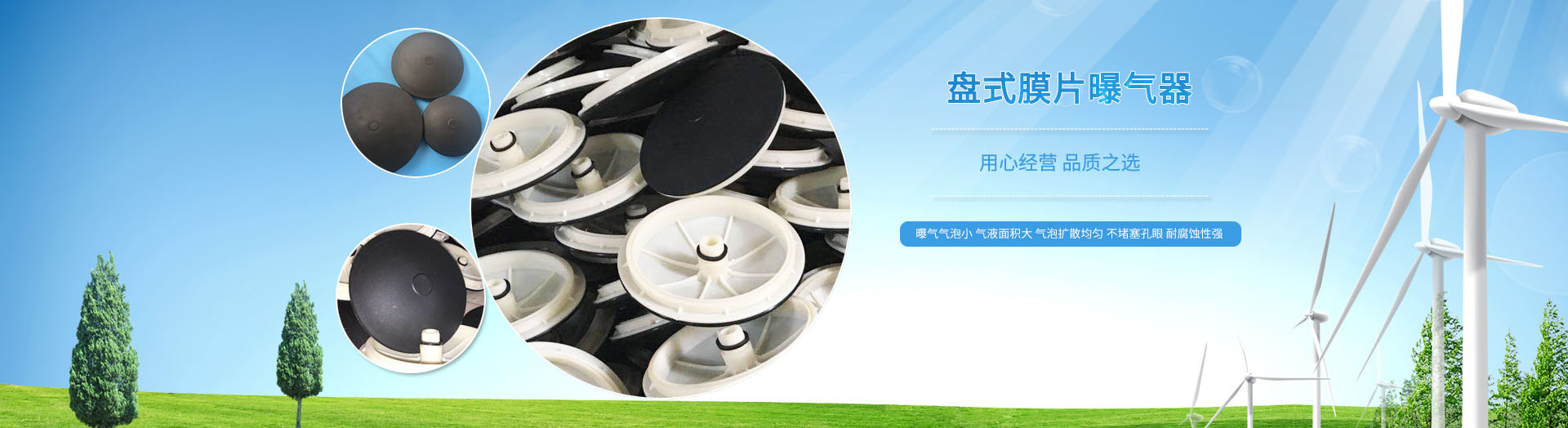 多年的經(jīng)營(yíng)過(guò)程中，不斷優(yōu)化貨源渠道，使產(chǎn)品價(jià)格更具競(jìng)爭(zhēng)力！