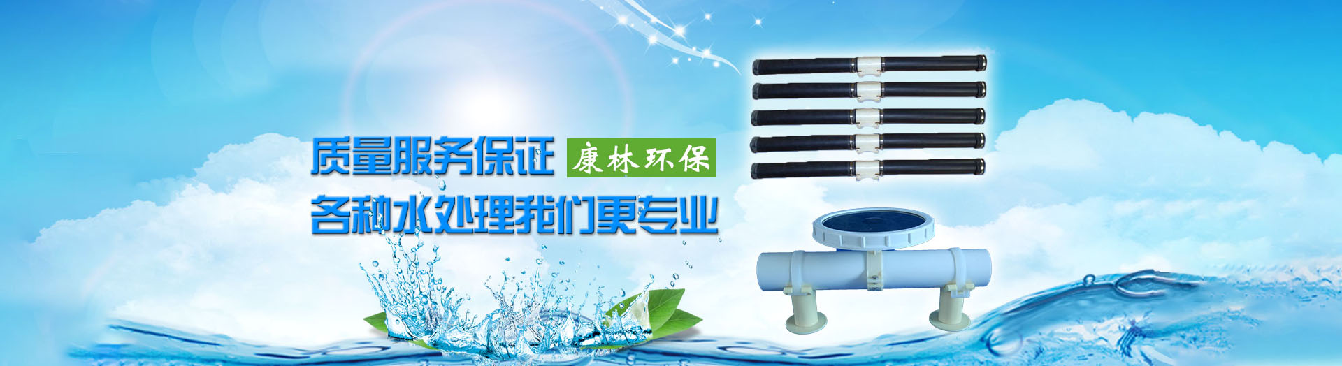 多年的經(jīng)營(yíng)過(guò)程中，不斷優(yōu)化貨源渠道，使產(chǎn)品價(jià)格更具競(jìng)爭(zhēng)力！